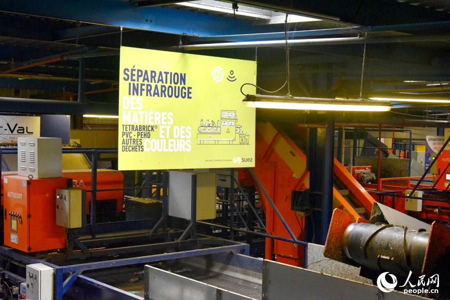 巴约讷塑料回收厂车间内，通过远红外线技术可以对不同颜色的塑料瓶进行自动分离，这是塑料垃圾处理的第三步。龚鸣摄