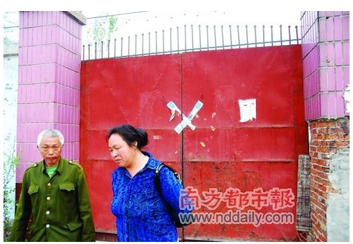 北京保安公司建截访黑监狱 向地方政府收佣金