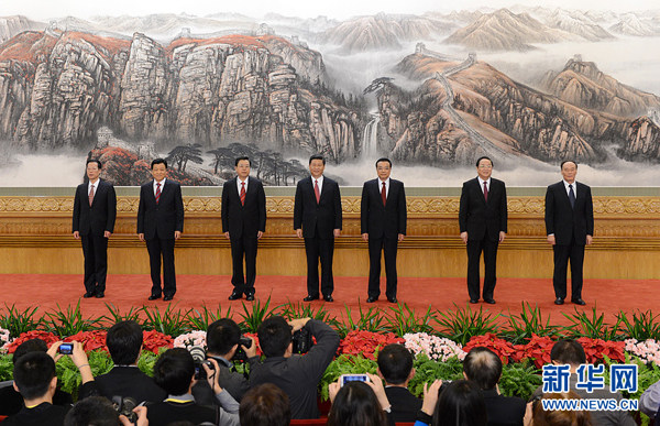 中国梦催动正能量--中共新领导集体履新一