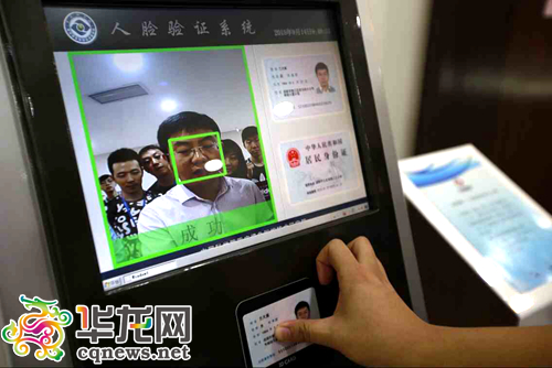 镜头快门闪不停 网媒记者现场体验<em>人脸识别</em>技