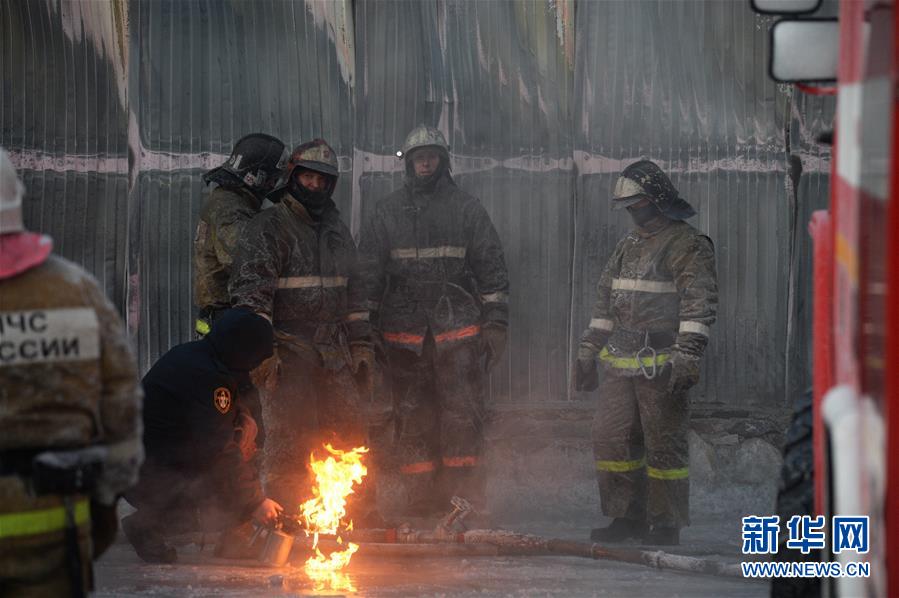 （国际）（4）俄一鞋厂起火 致包括中国人在内多人死亡
