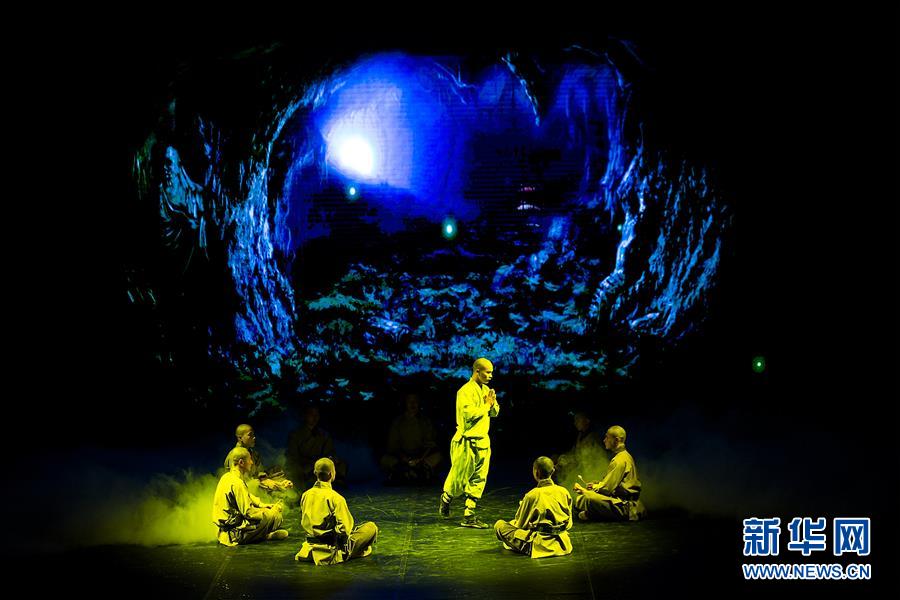 （国际·一周看天下）武术表演