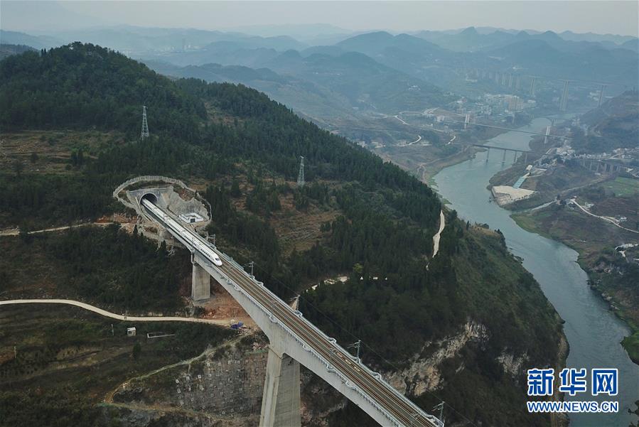 （新华全媒头条·图文互动）（7）崇山峻岭间的机遇之路——写在渝贵铁路即将开通之际 