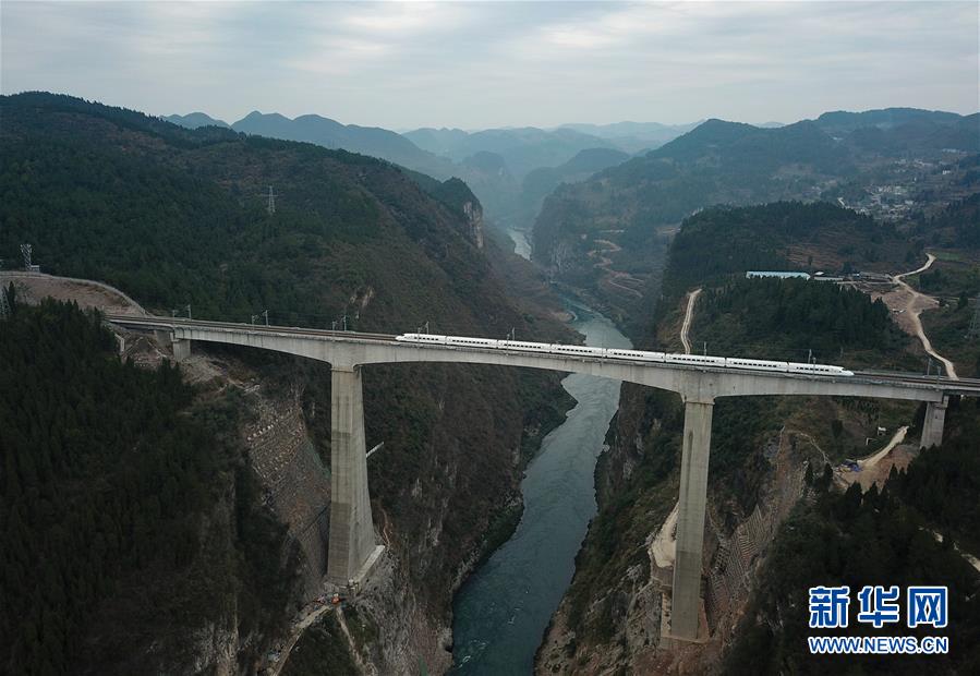 （新华全媒头条·图文互动）（8）崇山峻岭间的机遇之路——写在渝贵铁路即将开通之际 