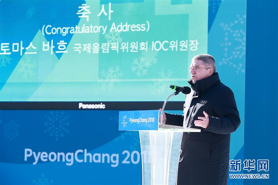 （冬奥会）（3）平昌冬奥会运动员村举行开村仪式