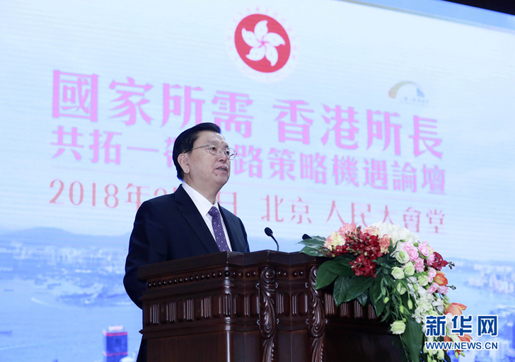 2月3日，全国人大常委会委员长张德江在北京人民大会堂出席香港特别行政区政府和香港“一带一路”总商会联合举办的“国家所需、香港所长——共拓</body>