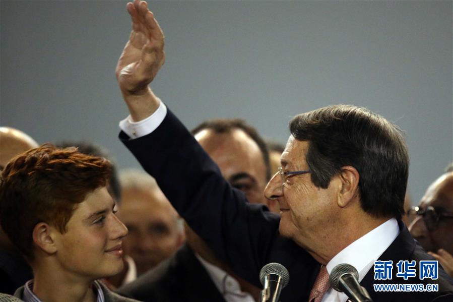 （国际）（4）阿纳斯塔夏季斯获胜连任塞浦路斯总统