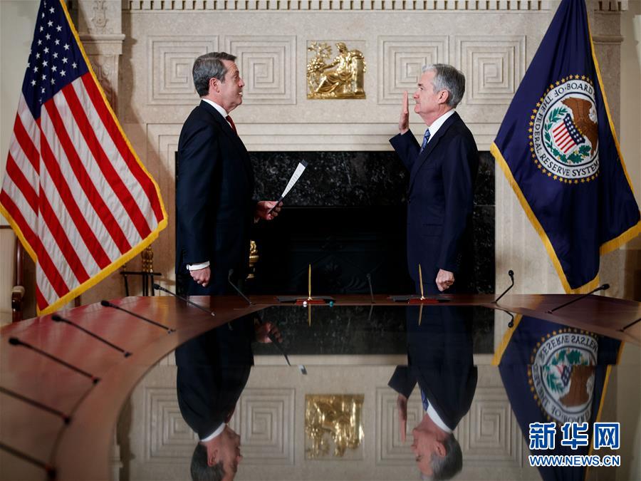 （国际）（1）鲍威尔宣誓就任美联储新主席