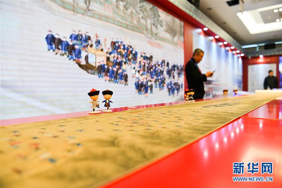 （冬奥会）（5）平昌冬奥会“中国之家”在韩国江陵开馆