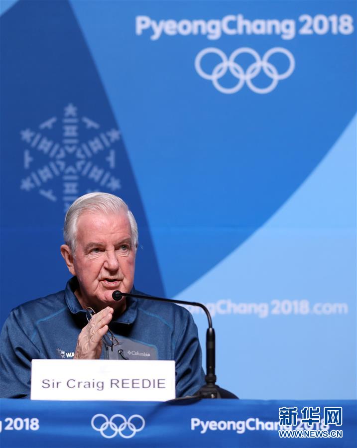 （冬奥会）（4）世界反兴奋剂机构举行新闻发布会