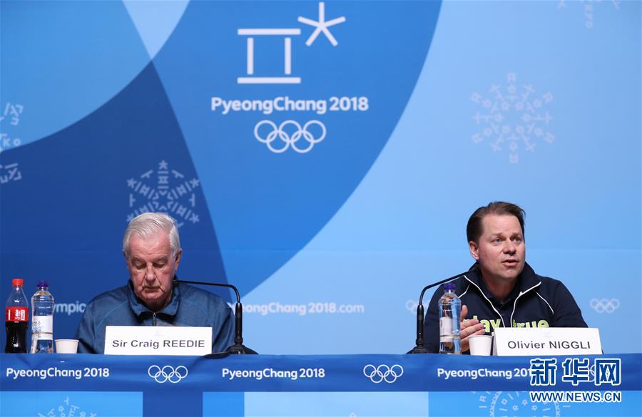 （冬奥会）（6）世界反兴奋剂机构举行新闻发布会