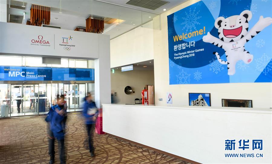 （冬奥会）（1）吉祥物“守护郎”为平昌冬奥会“暖场”