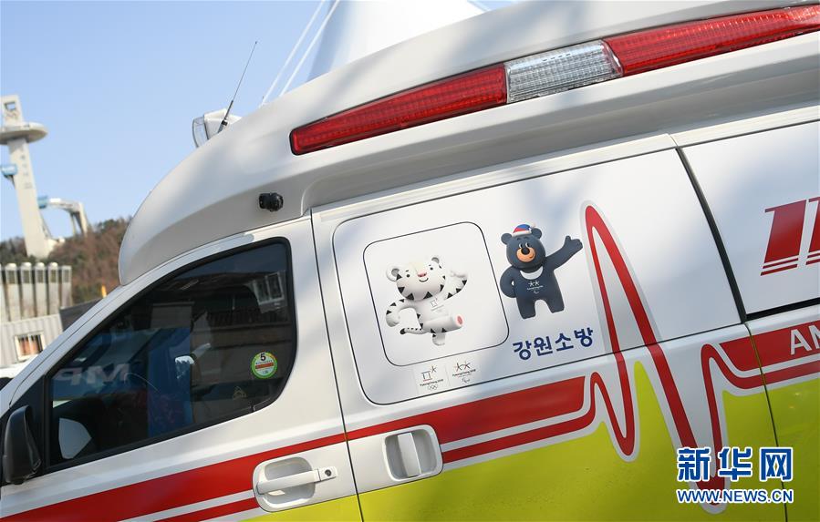 （冬奥会）（4）吉祥物“守护郎”为平昌冬奥会“暖场”