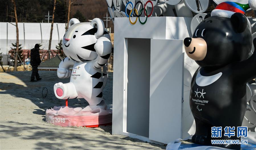 （冬奥会）（8）吉祥物“守护郎”为平昌冬奥会“暖场”