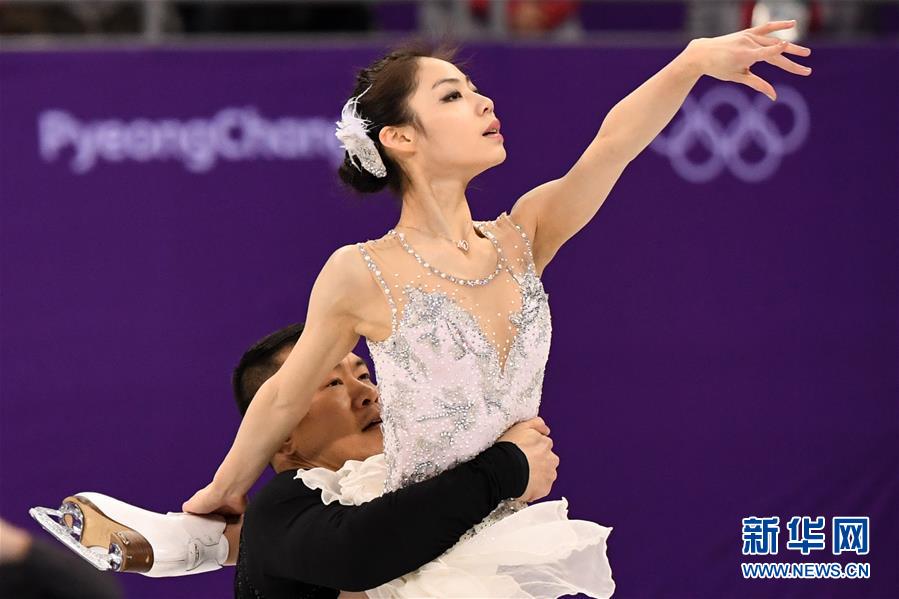 （冬奥会）（4）花样滑冰——团体项目开赛