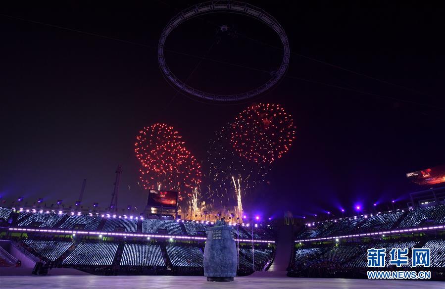 （冬奥会）（7）平昌冬奥会举行开幕式
