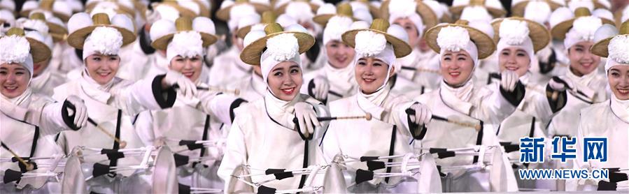 （冬奥会）（20）平昌冬奥会举行开幕式