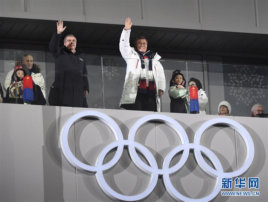 （冬奥会）（17）平昌冬奥会举行开幕式