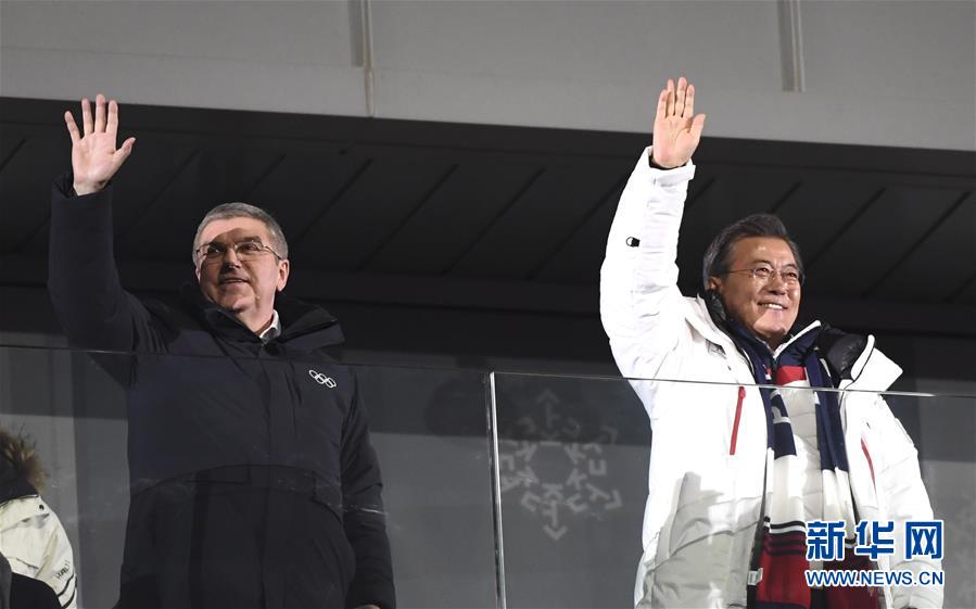 （冬奥会）（16）平昌冬奥会举行开幕式