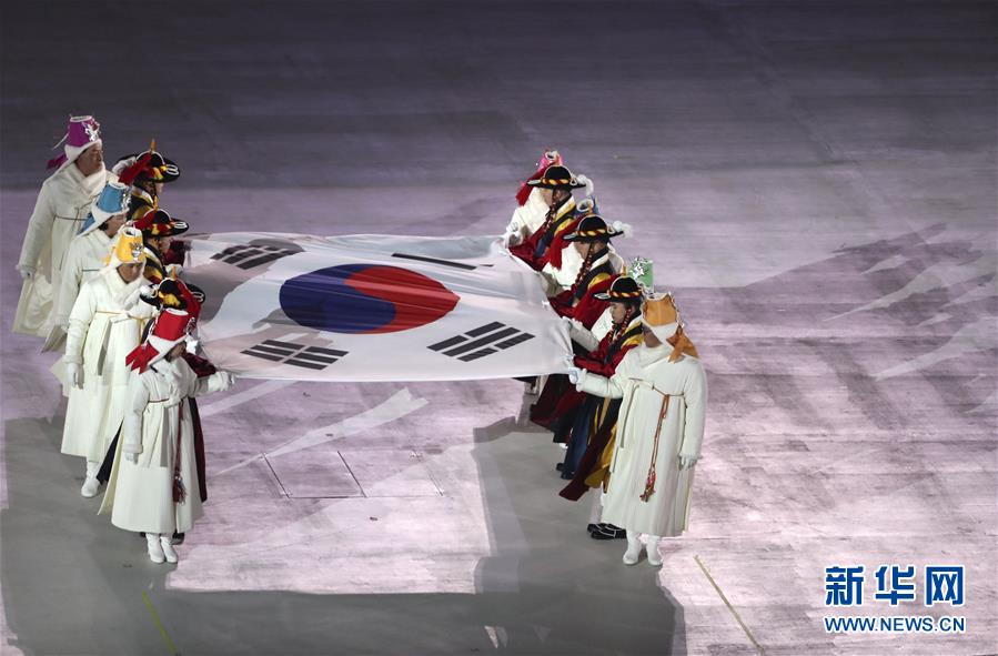 （冬奥会）（33）平昌冬奥会举行开幕式