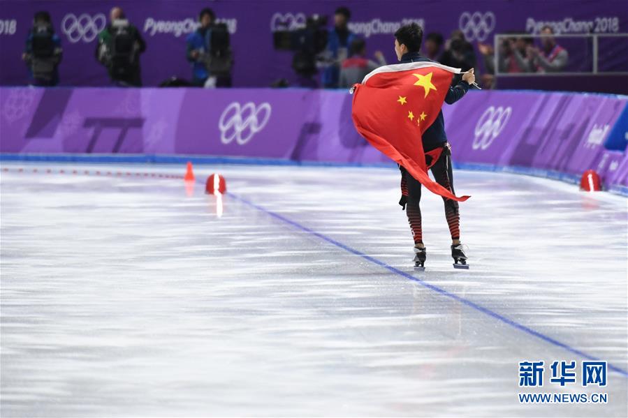 （冬奥会）（4）速度滑冰——高亭宇获男子500米季军
