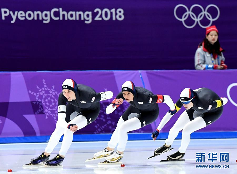 （冬奥会）（23）速度滑冰——女子团体追逐赛赛况