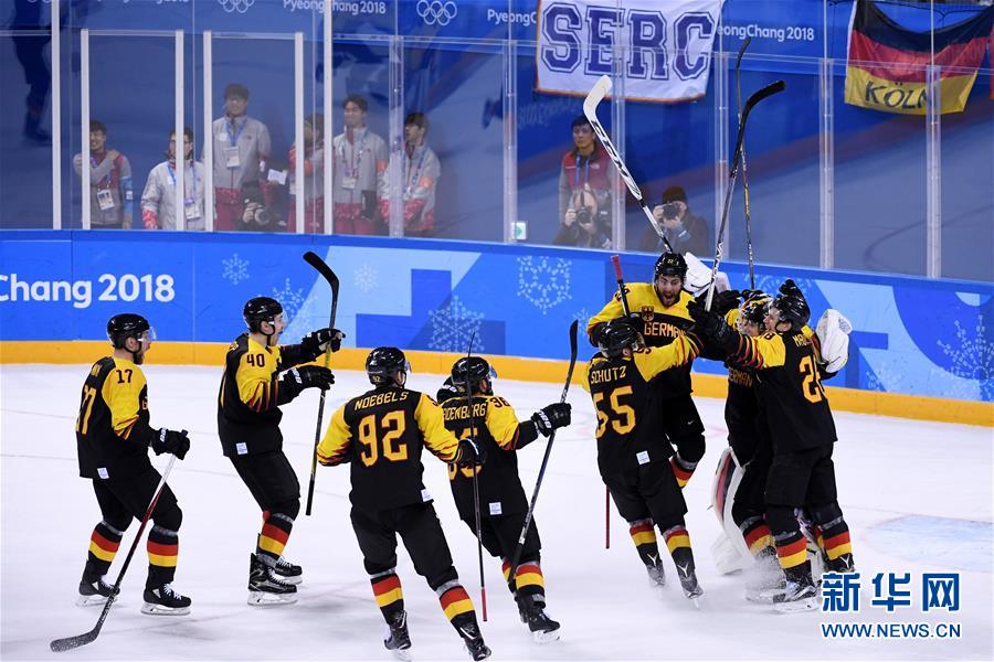 （冬奥会）（2）冰球——男子四分之一决赛：德国胜瑞典
