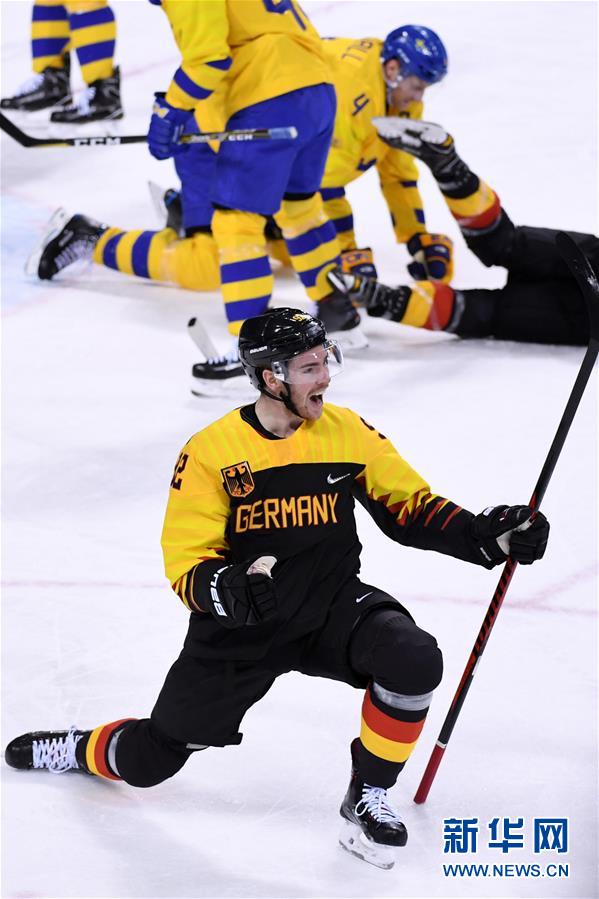 （冬奥会）（3）冰球——男子四分之一决赛：德国胜瑞典
