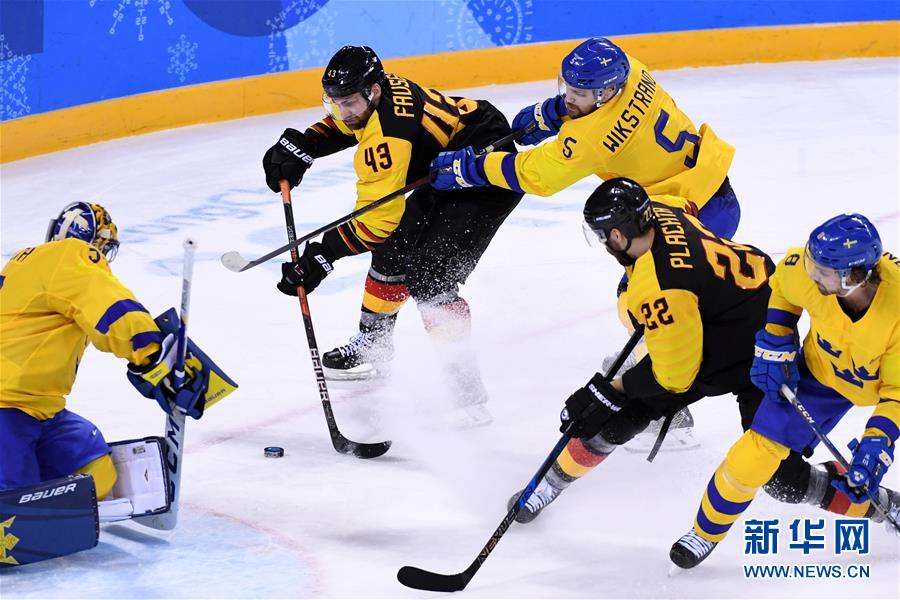 （冬奥会）（5）冰球——男子四分之一决赛：德国胜瑞典