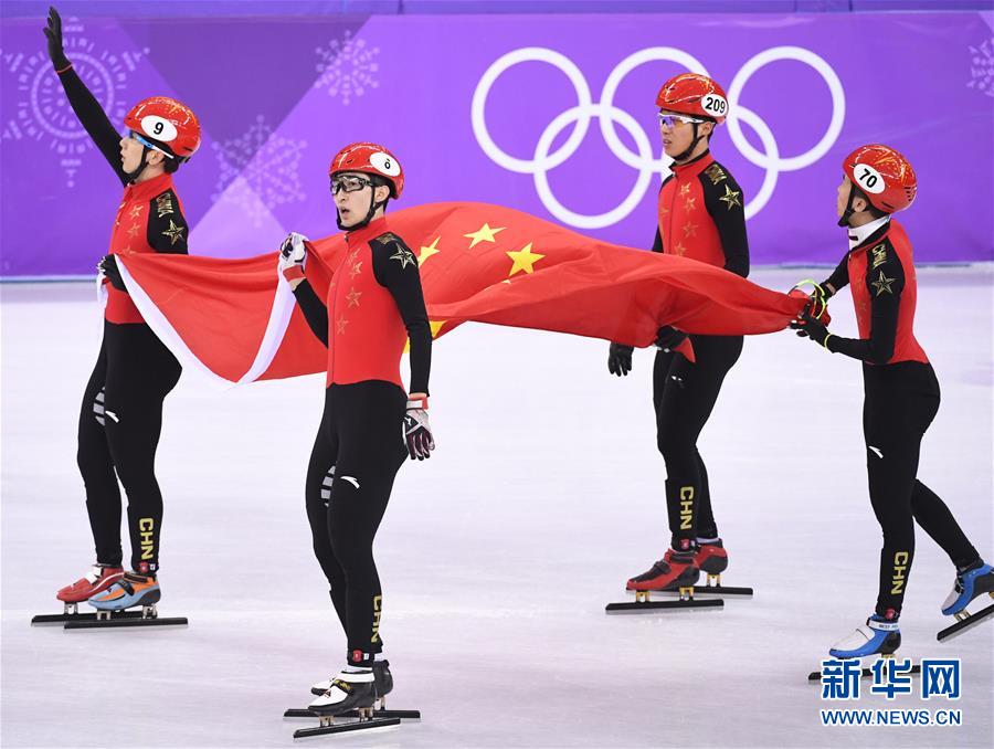 （冬奥会）（1）短道速滑——男子5000米接力：中国队获银牌