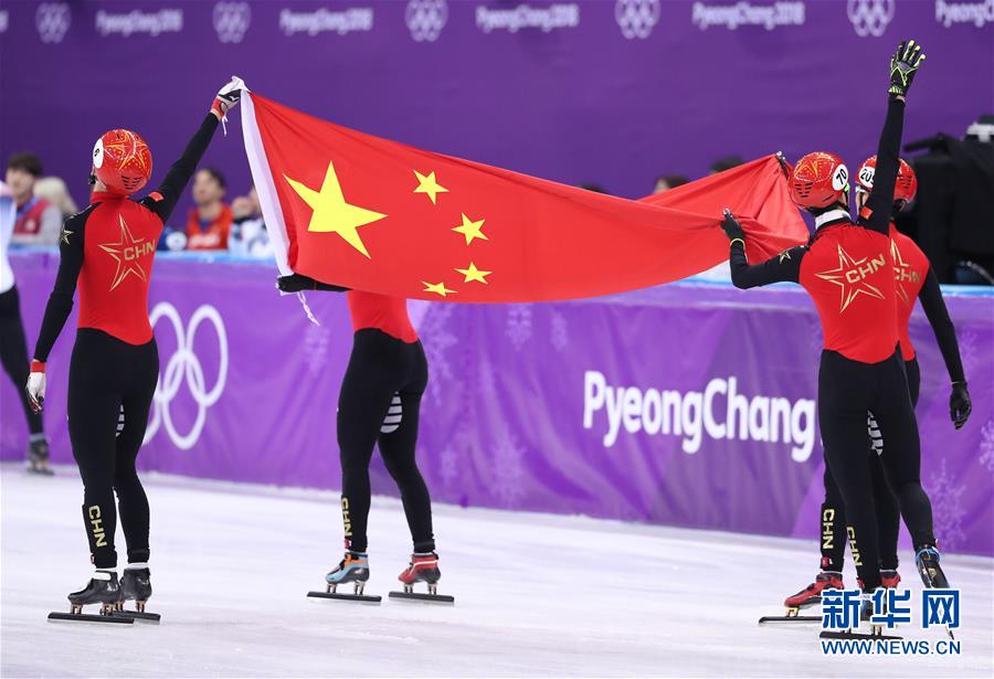 （冬奥会）（12）短道速滑——男子5000米接力：中国队获银牌