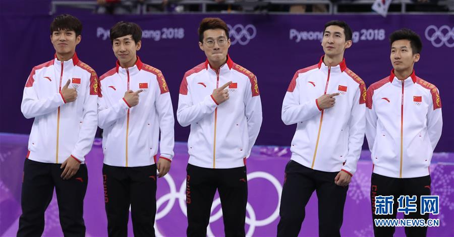 （冬奥会）（6）短道速滑——男子5000米接力：中国队获银牌