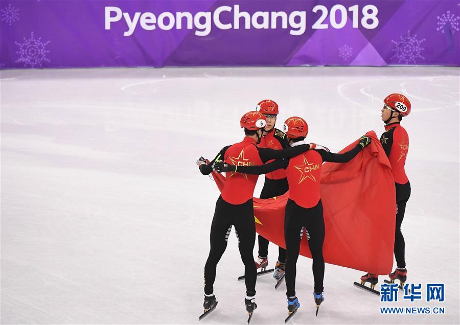 （冬奥会）（19）短道速滑——男子5000米接力：中国队获银牌