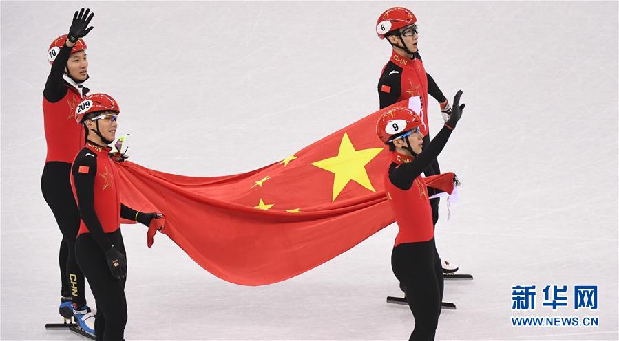 （冬奥会）（21）短道速滑——男子5000米接力：中国队获银牌