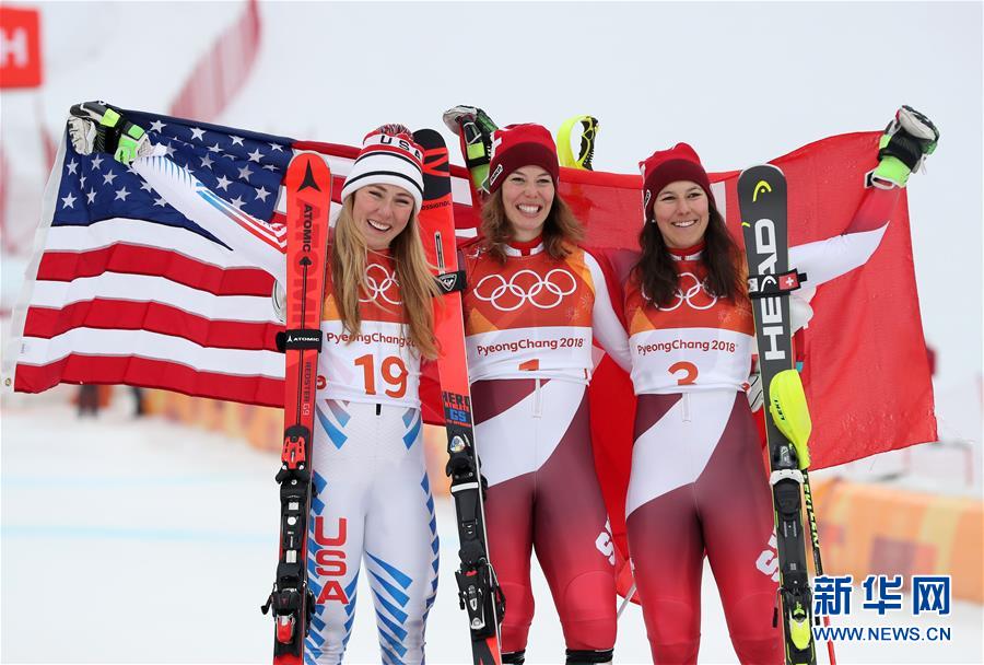 （冬奥会）（7）高山滑雪——女子全能比赛：瑞士选手夺冠