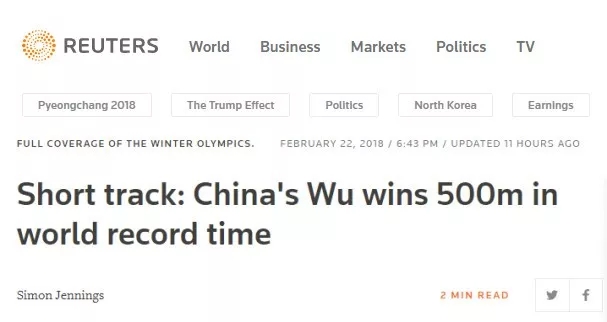 武大靖，征服世界的男子！外媒：表现堪称完美！丨外媒说