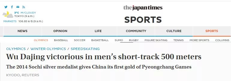 武大靖，征服世界的男子！外媒：表现堪称完美！丨外媒说