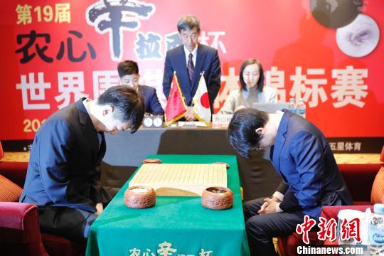 农心杯围棋世锦赛上海开赛柯洁：我会再次亲手终结农心杯