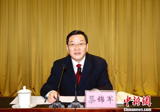 蔡锦军当选广西北海市市长