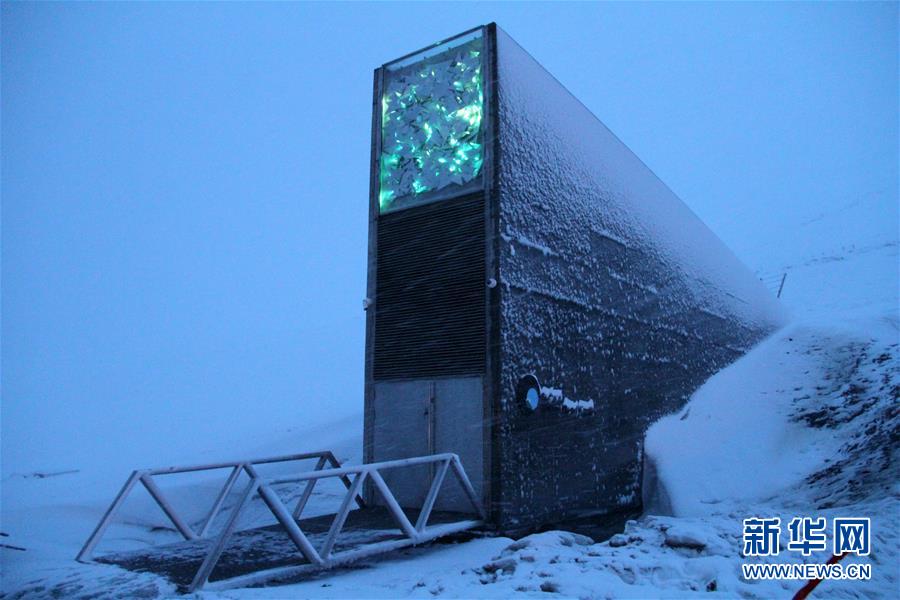 （国际·图文互动）（1）保护生物多样性的“诺亚方舟”——走进斯瓦尔巴全球种子库