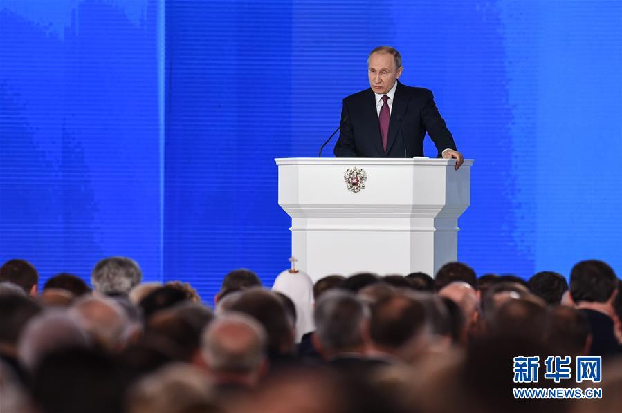 （国际）（1）普京发表国情咨文说将促进民生和基础设施建设