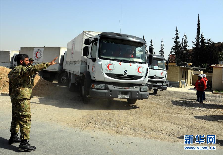 （国际）（1）人道主义救援物资进入叙利亚东古塔地区