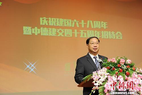 中国驻德大使：望德国各界客观公正看待“一带一路”