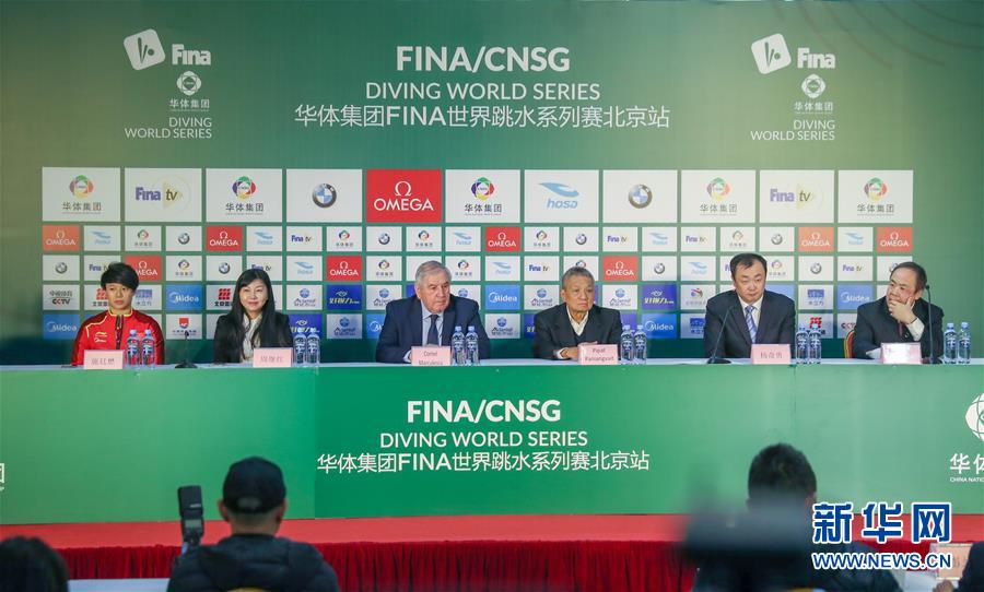 (体育)(1)游泳——2018年FINA世界跳水系列赛(北京站)即将开赛