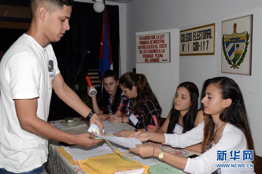 （国际）（2）古巴举行大选第二阶段选举
