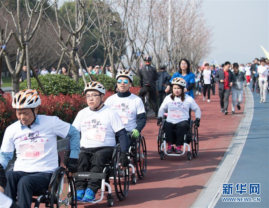（体育）（3）全民健身——春光无限“樱花跑”