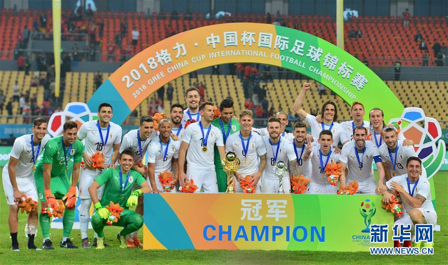 （体育）（14）足球——中国杯：乌拉圭夺冠