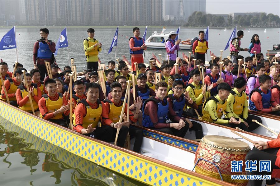 （体育）（3）龙舟——首届国际名校学霸龙舟赛举行
