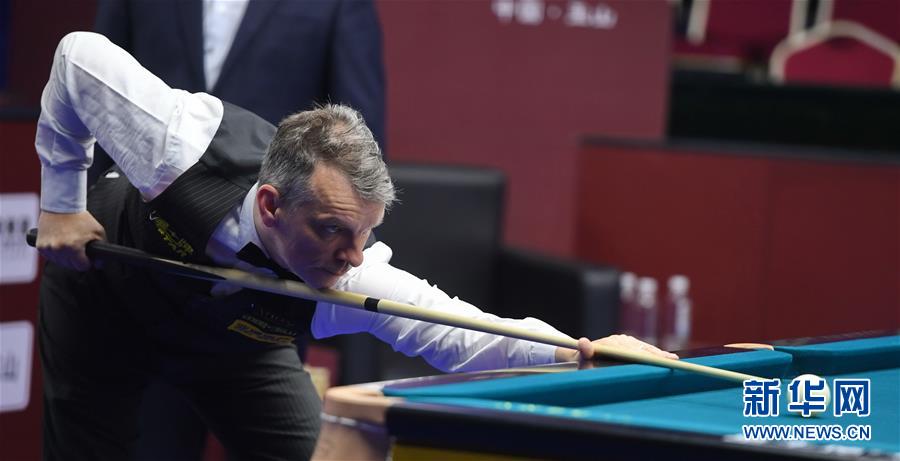 （体育）（4）台球——中式台球世锦赛：杨帆胜戴维斯