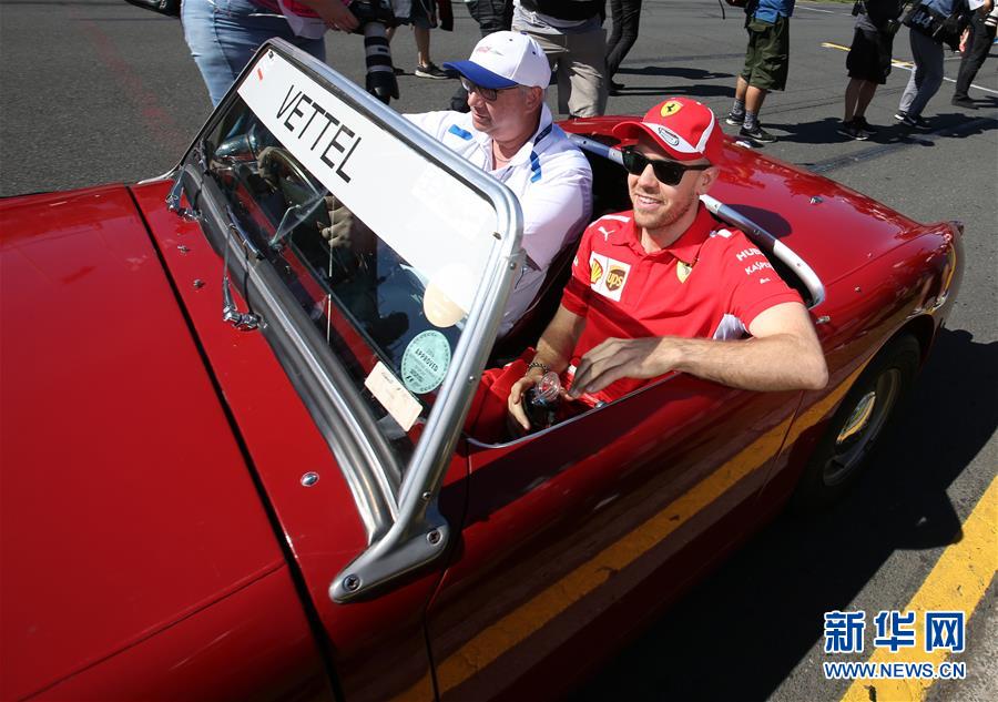 （体育）（6）赛车——多彩的F1比赛日